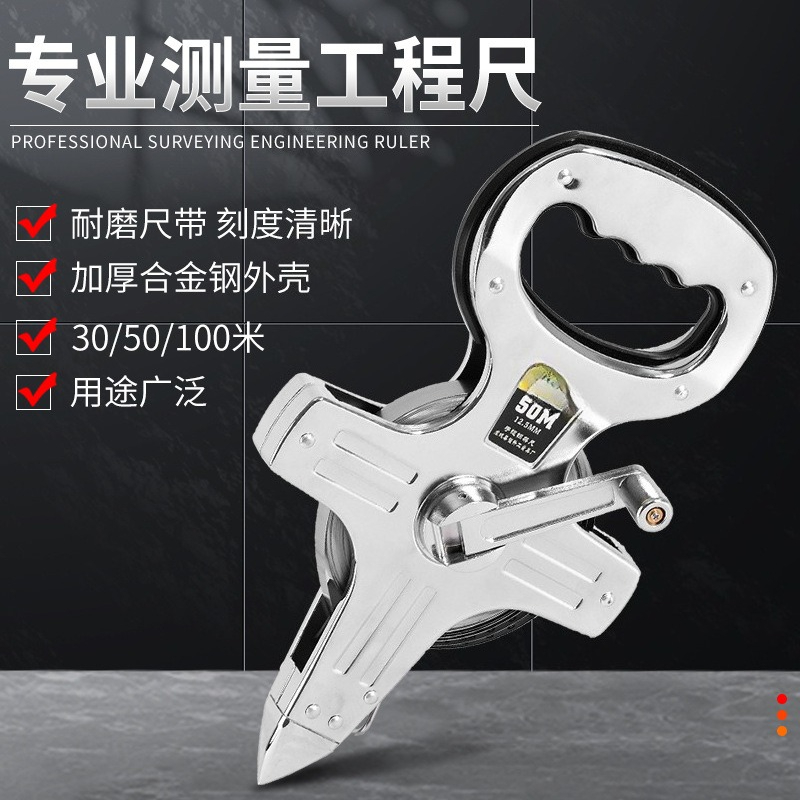 เทปวัดสแตนเลส 50 เมตร เทปวัดแบ - Tape Dispenser Weighted บทวิจารณ์และราคา